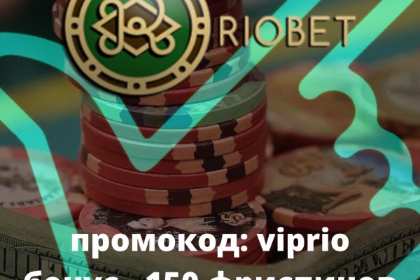 Mega darknet ссылка