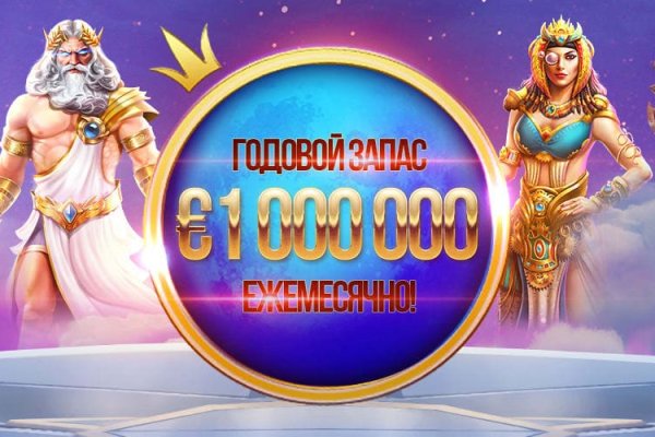 Зайти на сайт кракен