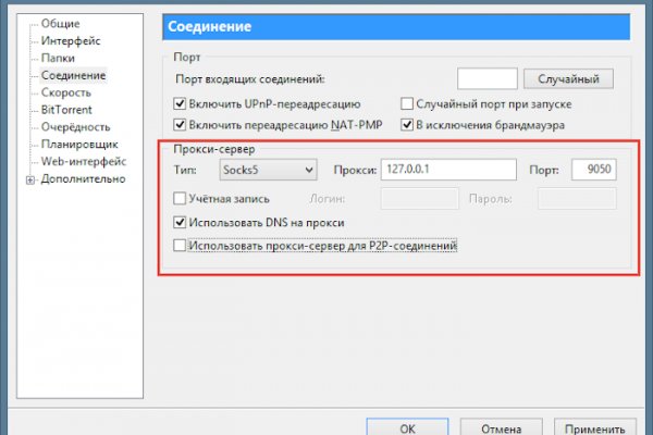 Кракен нар