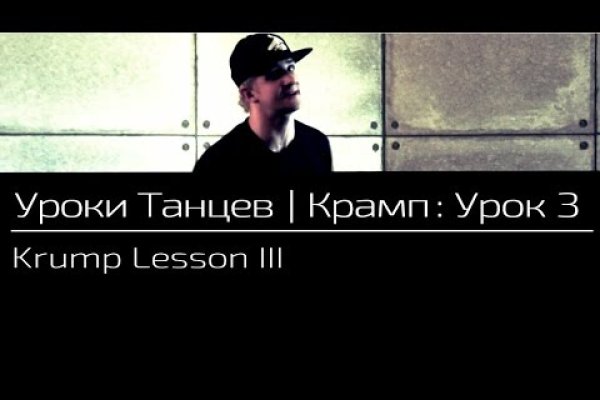 Кракен маркетплейс создатель