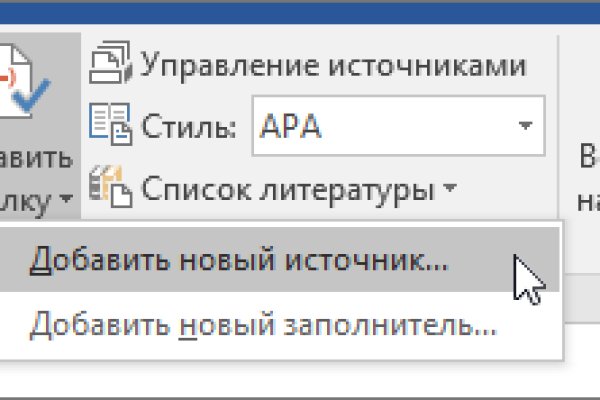 Актуальная ссылка на кракен