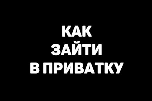 Kraken торговая площадка ссылка