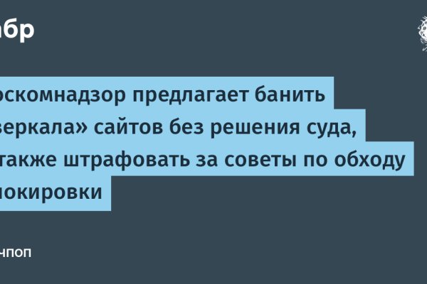 Кракен тор krakens13 at