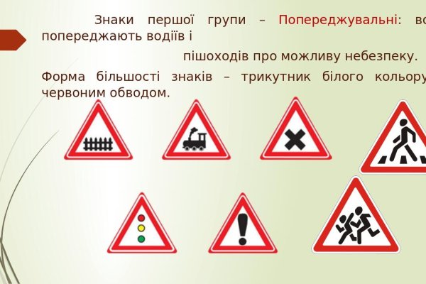 Kraken12 at сайт