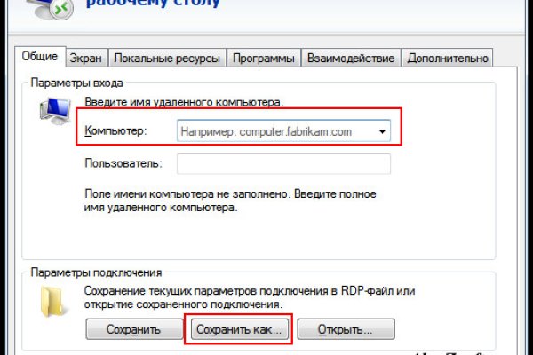 Ссылка на кракен официальный