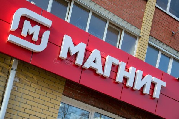 Кракен даркнет тор