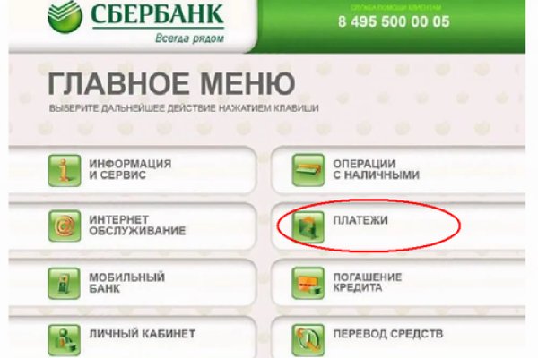 Кракен оригинальная ссылка для тор