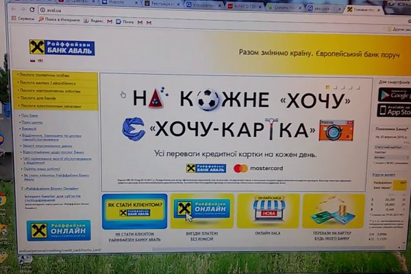 Кракен сайт 1kraken me