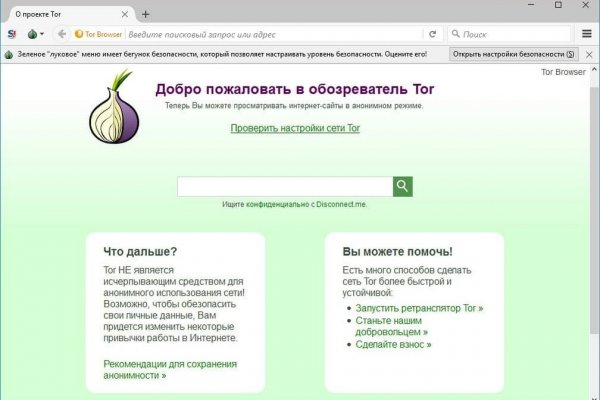 Актуальные ссылки кракен 2025
