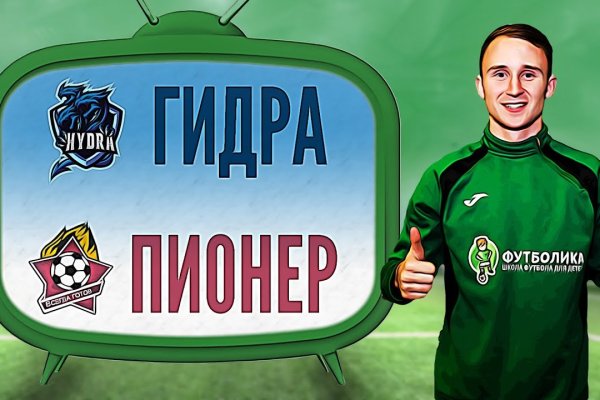 Кракен официальная kr2web in