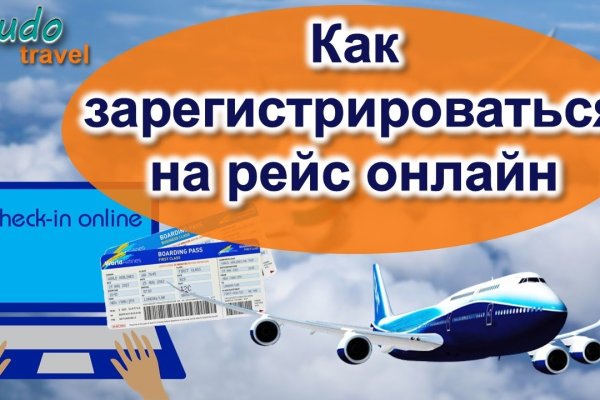 Kraken пользователь не найден при входе