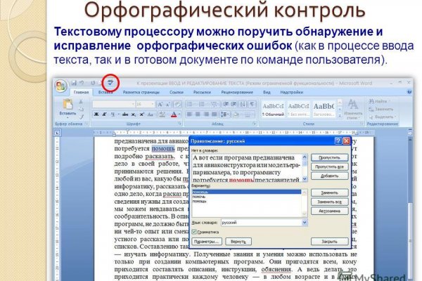 Ссылка на кракен в тор браузере kr2web in