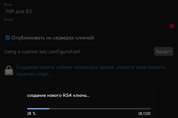 Что с кракеном сайт на сегодня