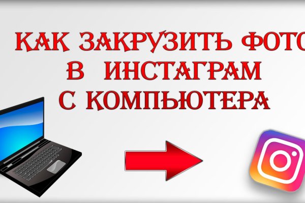 Правильная ссылка на кракен