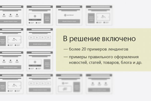 Как выйти на кракен