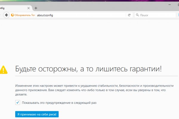 Кракен вывод средств