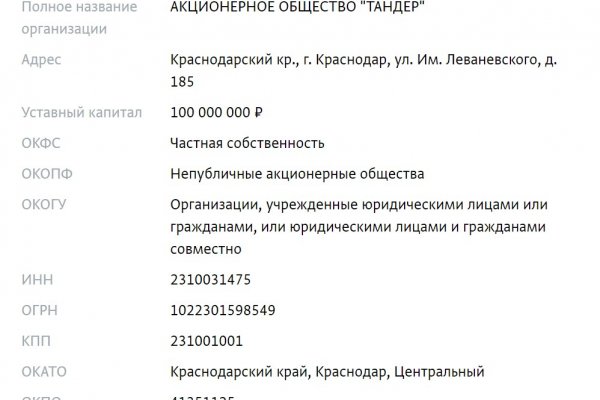 Кракен купить наркотики