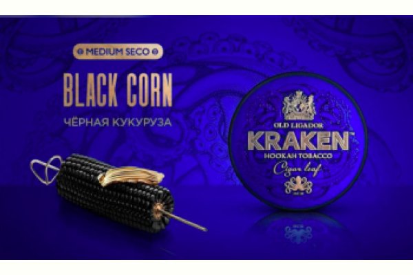Как зайти на kraken маркетплейс
