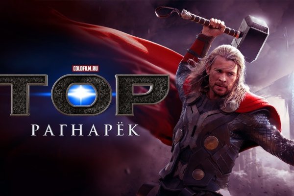 Как зайти на маркетплейс кракен