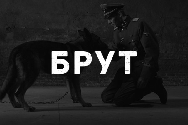 Кракен ссылка store