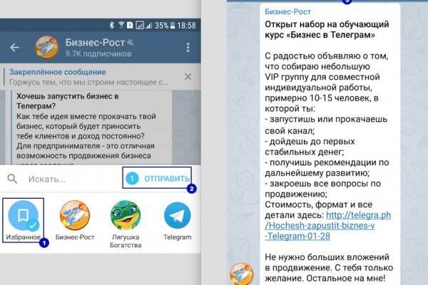 Кракен новая гидра