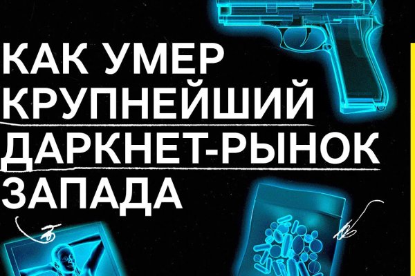 Кракен купить порошок