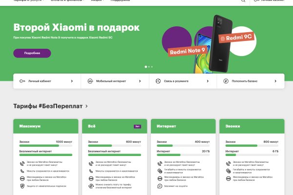 Кракен наркомаркет