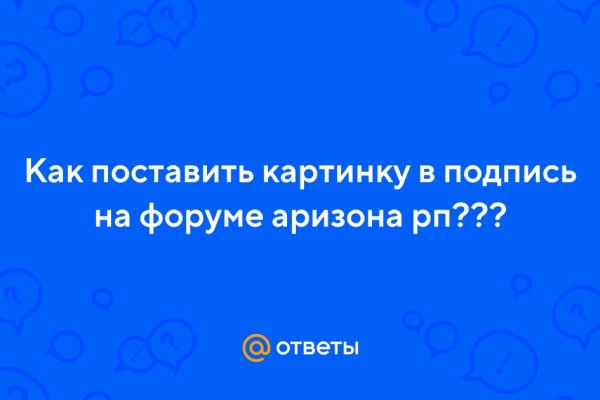 Как найти кракен шоп