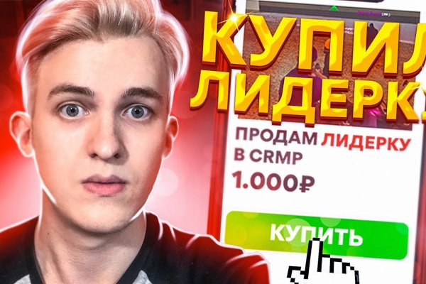 Гидра сайт в тор браузере ссылка