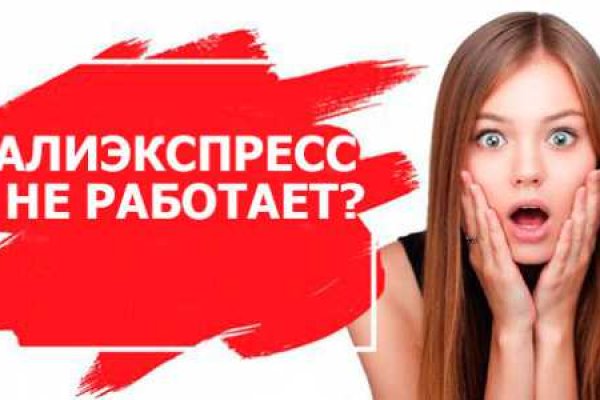 Кракен интернет