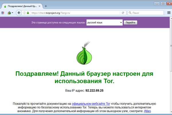 Что такое кракен маркет