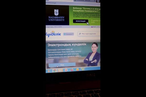 Кракен сайт kr2web