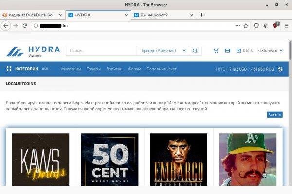 Кракен даркнет зеркало пв