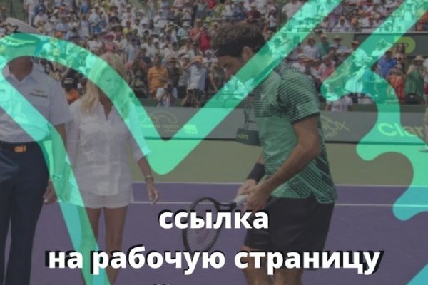 Ссылки на даркнет сайты
