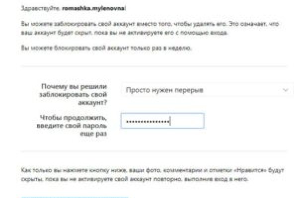 Почему не работает сайт кракен