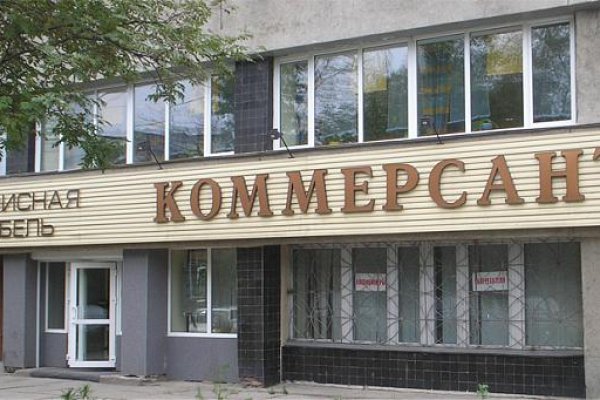 Что продают в кракен маркете