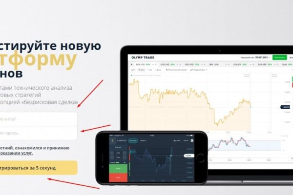 Ссылка на кракен тор браузер