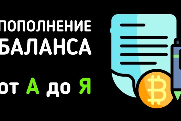 Зайти на кракен тор