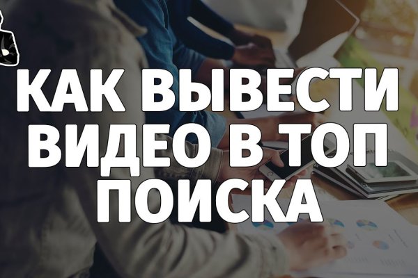 Оригинальный сайт кракен
