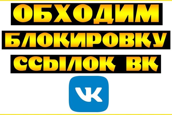 Зайти на кракен через браузер