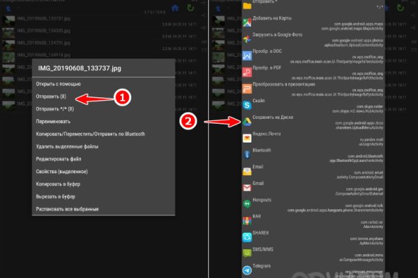 Кракен площадка торговая kr2web in