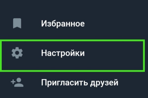 Кракен ссылка тор браузер