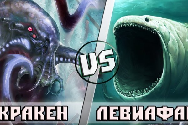 Kraken даркнет рынок ссылка
