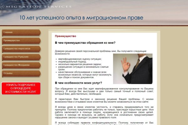 Официальная тор ссылка кракен сайта