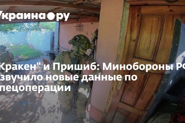 Кракен онион ссылка на тор