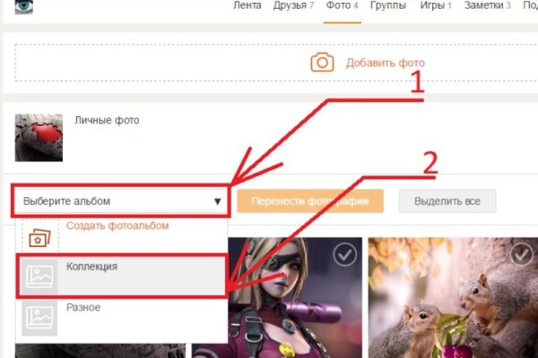 Что с кракеном сегодня сайт