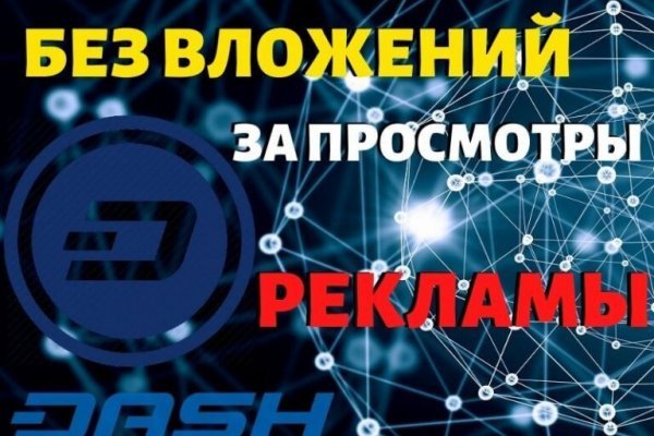 Оригинальная ссылка на кракен