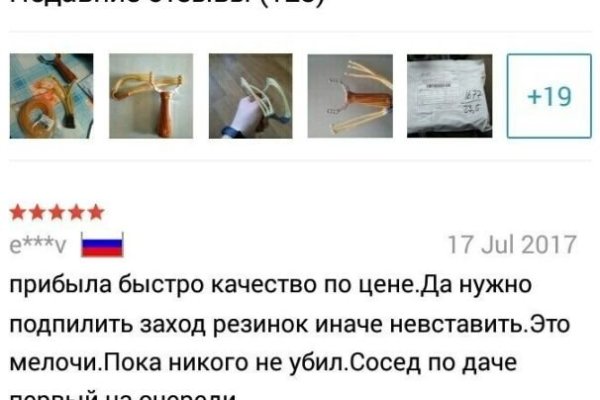 Как войти на сайт кракен