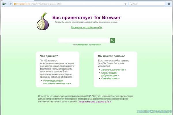 Впн для кракена